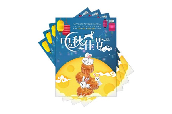 Mẫu tờ rơi trung thu đẹp, thiết kế theo yêu cầu