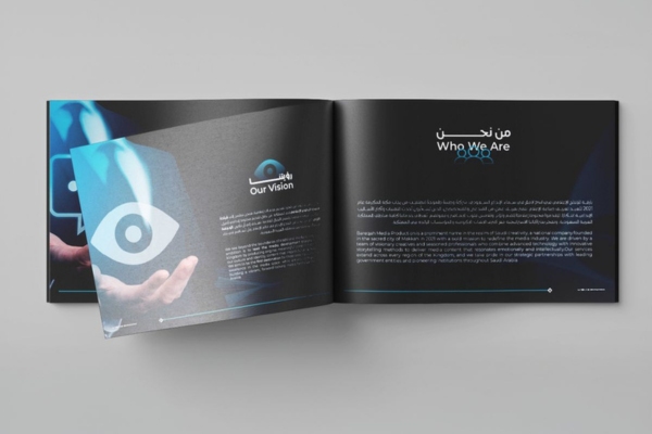 Mẫu catalogue công nghệ cao cấp