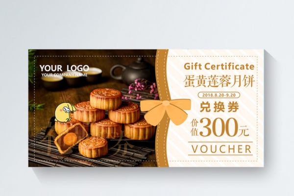 In voucher trung thu đẹp, thiết kế theo yêu cầu