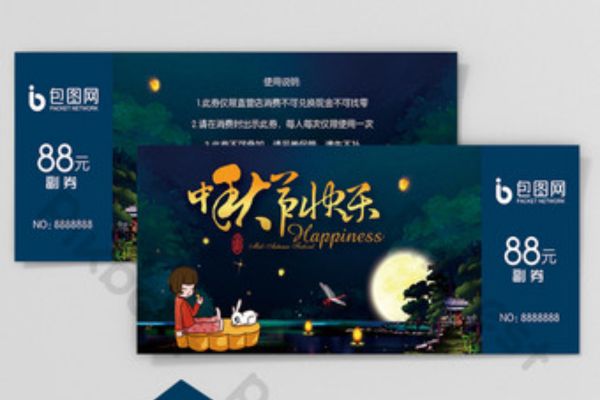 In voucher trung thu đẹp, thiết kế theo yêu cầu