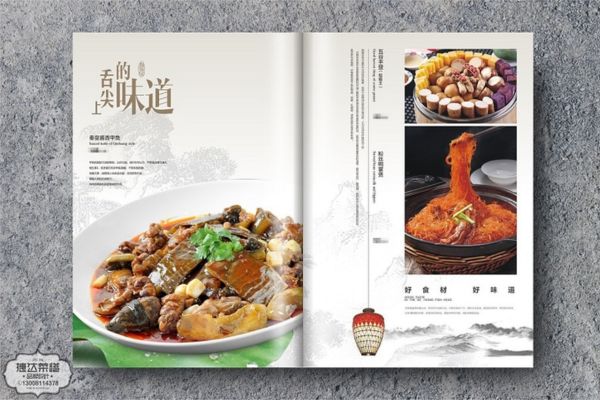 Menu nhà hàng Trung Hoa đẹp, giá rẻ