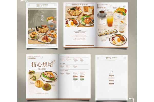 Menu nhà hàng Trung Hoa đẹp, giá rẻ