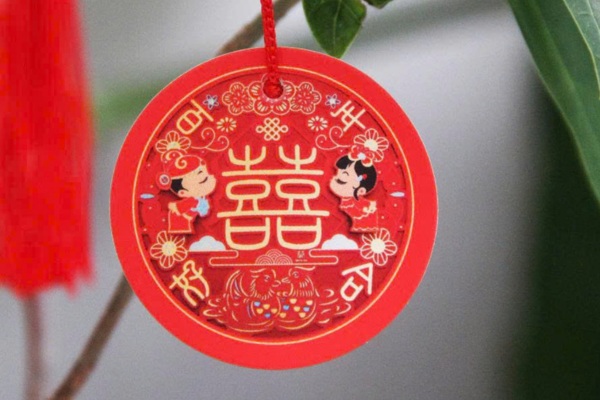 Tag chữ hỷ ép kim