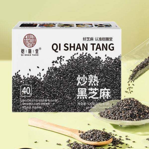 In hộp đựng bột mè đen đẹp, giá rẻ