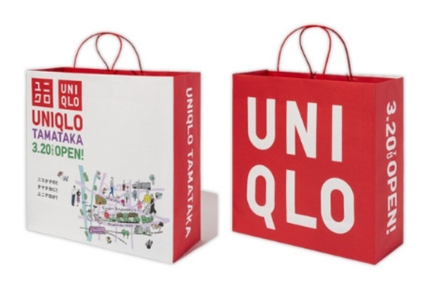 Mẫu túi giấy Uniqlo nổi bật