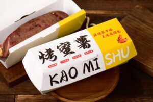 In hộp khoai lang nướng giá rẻ mẫu đẹp